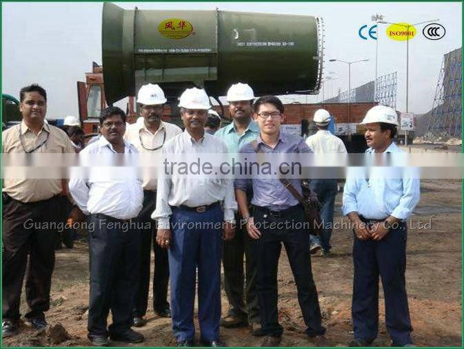 DS-150 Oscillating Electrical tracer optional Quick defrost water spray cannon