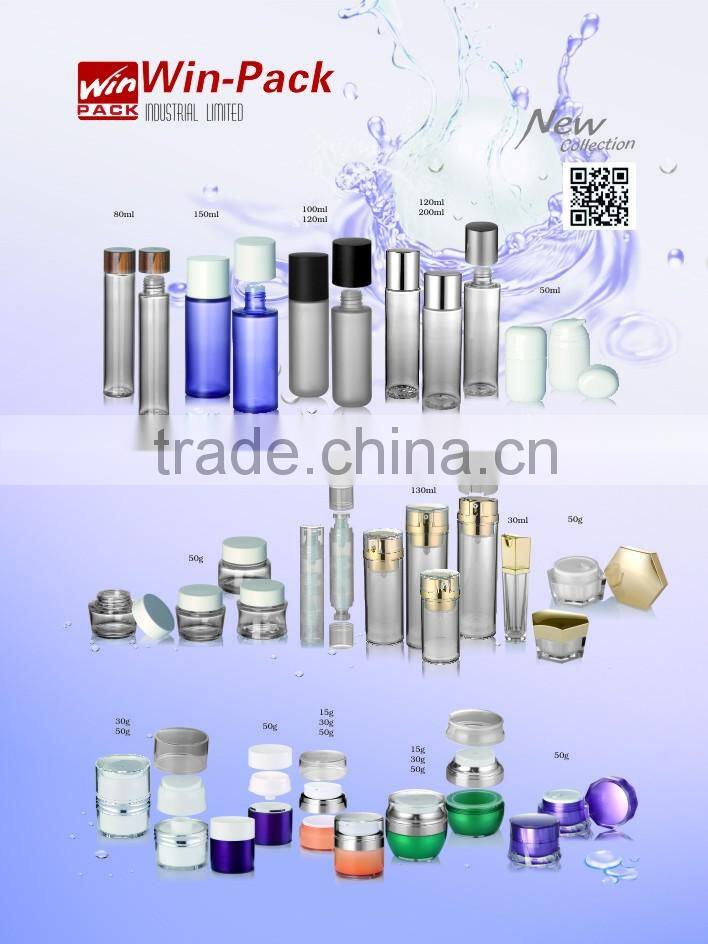 WY0158 dual top ailress bottle, 2016 new airless bottle, 20ml 30ml airless bottle