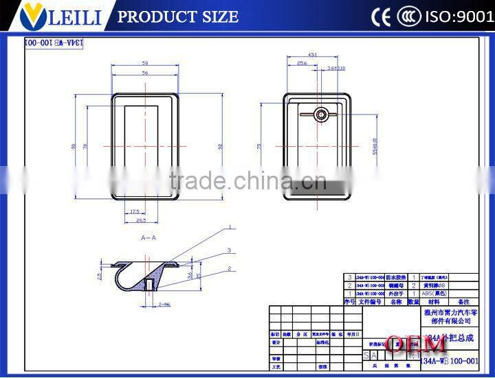 LL-134A Outside Swing Door Lock for bus