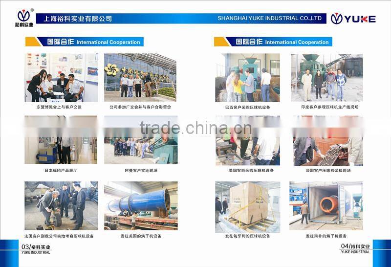 Metal chip/scrap/powder Briquette making machine from Shanghai Yuke
