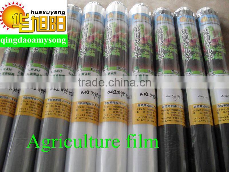 2015 breathable agriculture mulch film