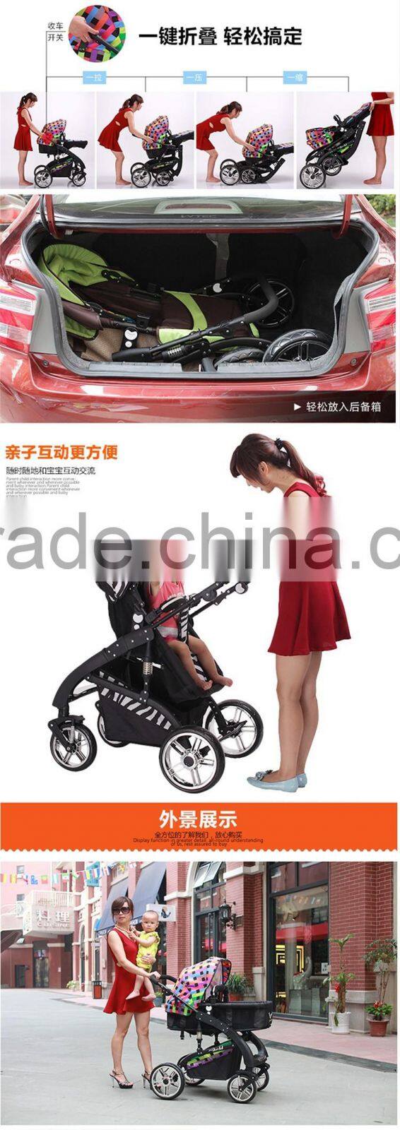 2016 Alibaba online hot sale baby car seat carriage 3 in 1 multi-functional baby stroller with Baby carry basket