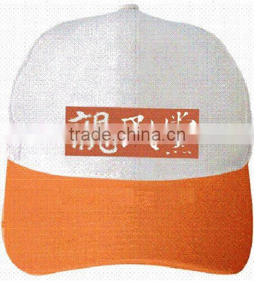 Embroidery baseball cap for promotion