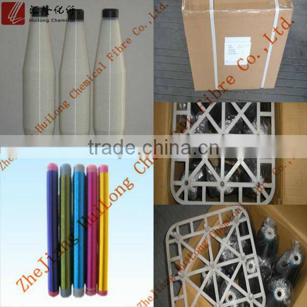 bright polyester nomo yarn