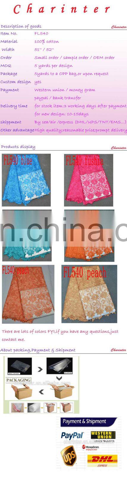 African cord lace wedding fabric for dress(FL540)high quality/best price/prompt delivery/in stock