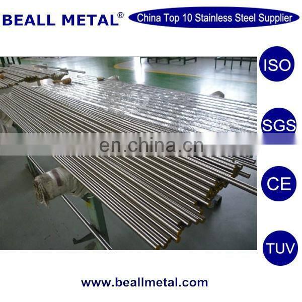 1.4301 Fishing rod astm a276 420 stainless steel round bar alloy steel bar