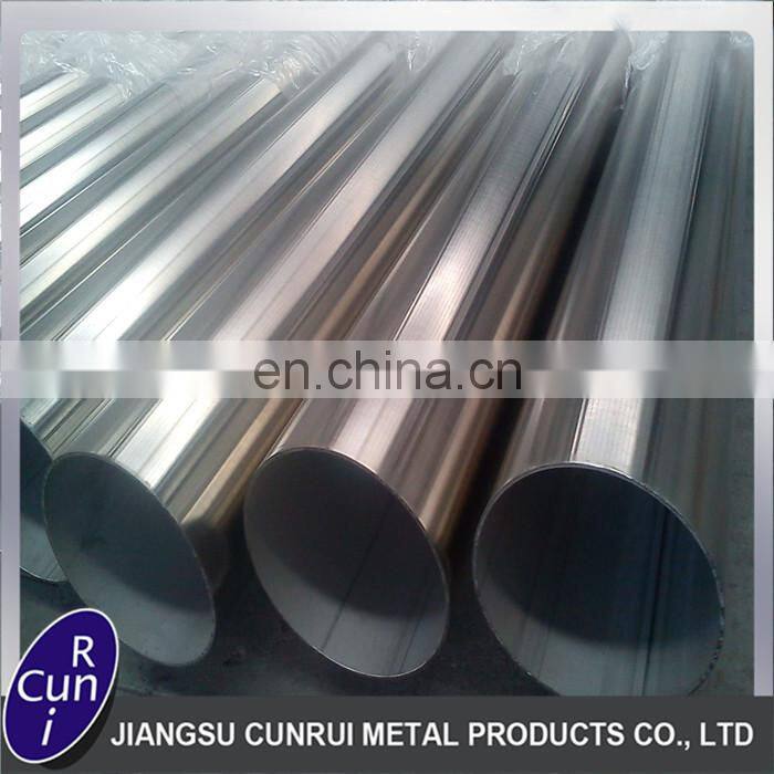 China supplier best price astm b514 incoloy 825 nickel alloy welding tube