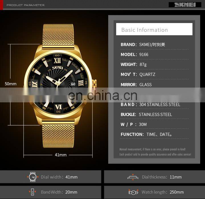 luxury SKMEI 9166 gold plated wrist watch stainless steel watches men