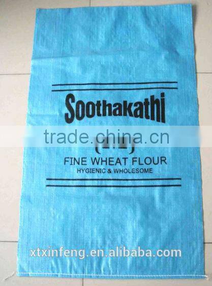 offset printing plastic woven bakers' flour bag packing bag