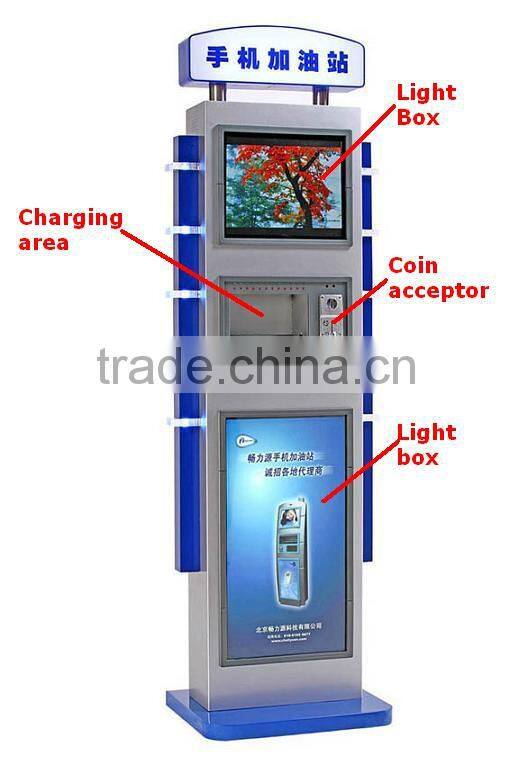 cell phone charging station