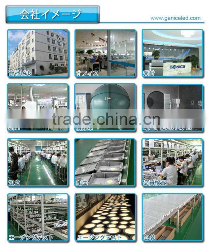 CE/RoHS/PSE certificates Japan led FPL(GY10Q) lamp 9w-25w