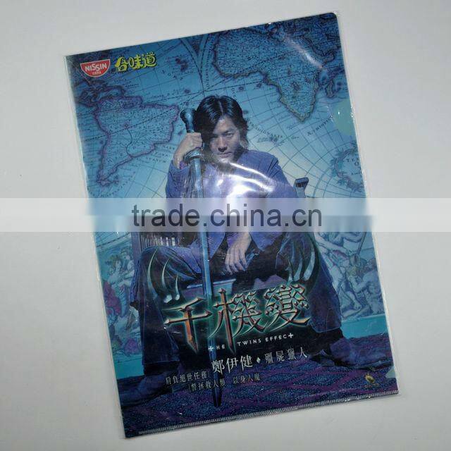 2015 Best sale low price PP file folder for promotion