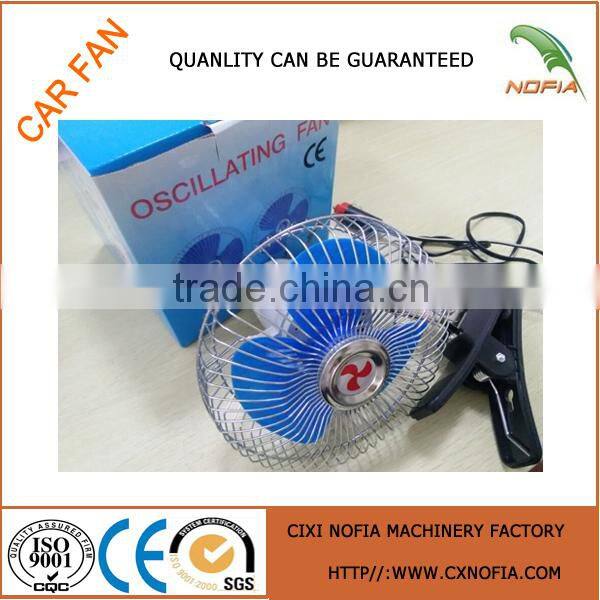 Best seller 6inch 12 volt car fan car blower fan
