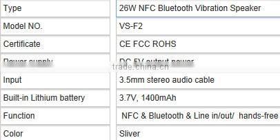 2016 electronic gifts New Product 26W NFC Bluetooth Vibration Speaker F2 Hands-Free Line in/out MIC bluetooth speaker.