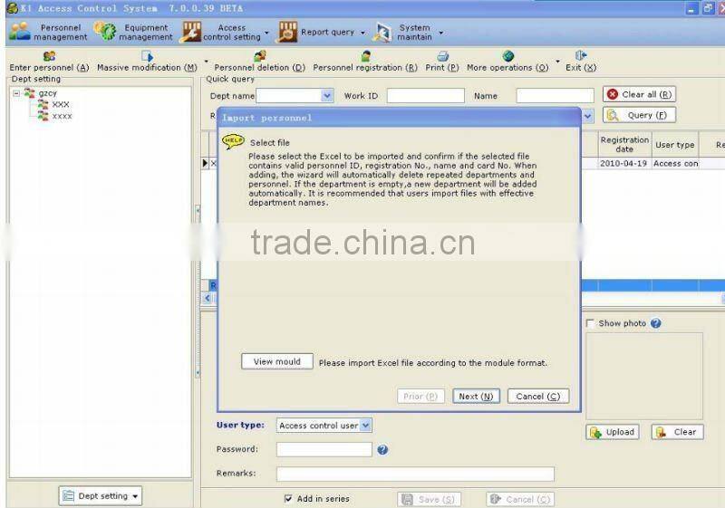Relay out door access control system KO-KM8