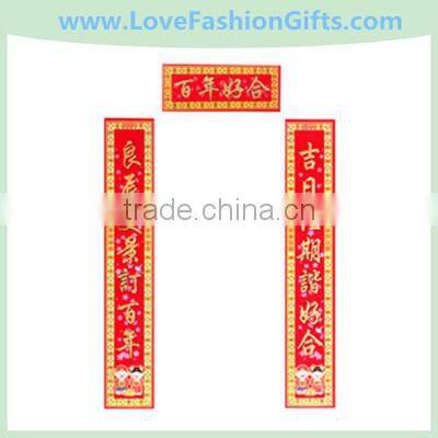 High Quality Flocking Chinese Couplet Gate DoorSitting Room Door Couplet 1.6 Metre