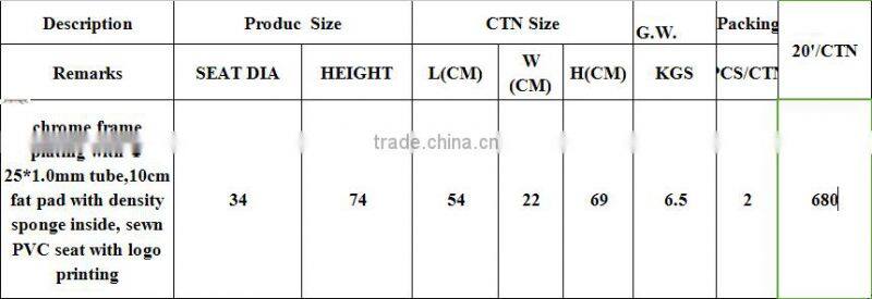 casino Swivel metal bar stool with back