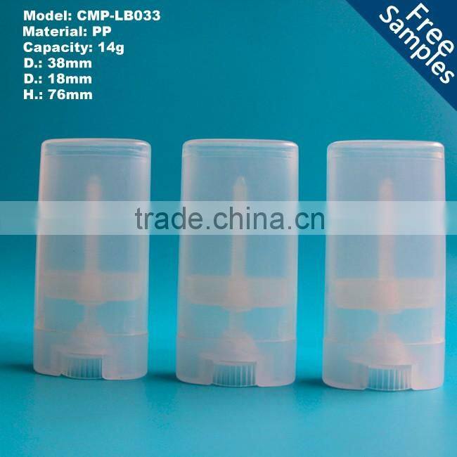 14g clear ellipse lip balm case container,oval lip balm packaging