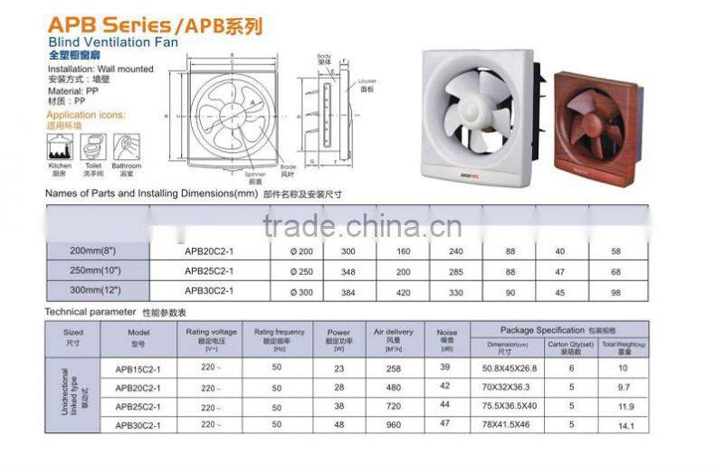 new long oil cup wooden color grill Exhaust Fan APB15C2-1