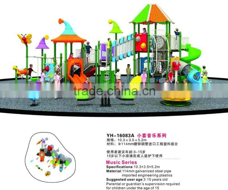 2016 cheap indoor outdoor playground equipment