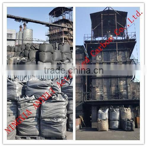 Pellet commercial activated carbon filter