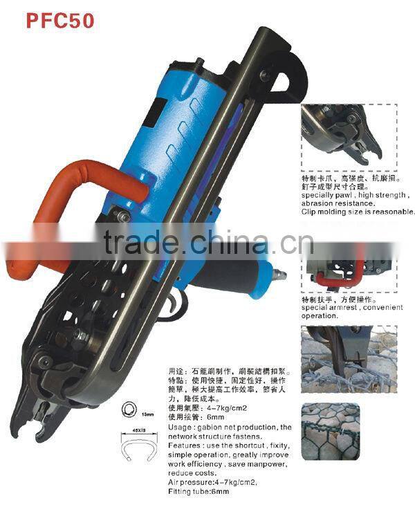 c ring tools MHPCFC50