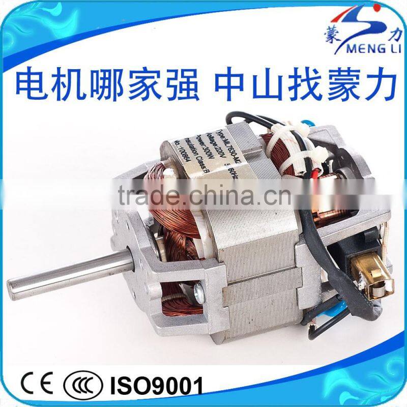 2016 Latest Juicer Motor High Effective ML-7630