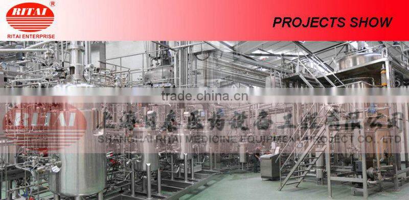 MICROCARRIER CELL CULTURE BIOREACTOR