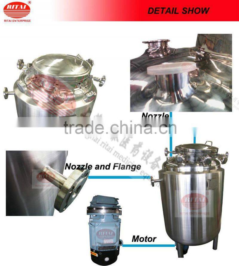 50L small pharmaceutical jacketed stainless steel pressure vessels/reaction vessels