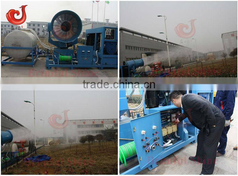 crush stone area equipment fog cannon sprayer