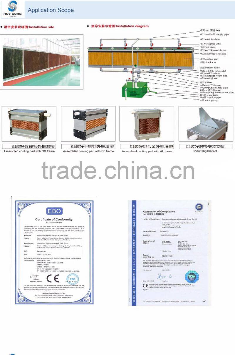 hot sale greenhouse wet curtain 7090 evaporative cooling pads