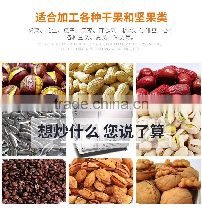 High Quality Peanut roaster machine & Peanut Roasting Machine & Peanut roaster