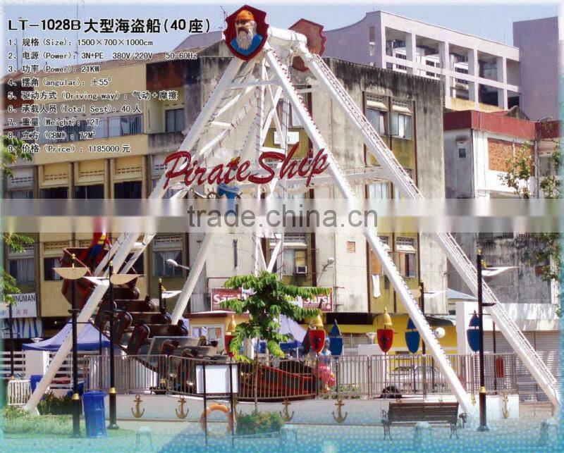 Exciting outdoor playground amusement park pirate ship ride LT-1028B
