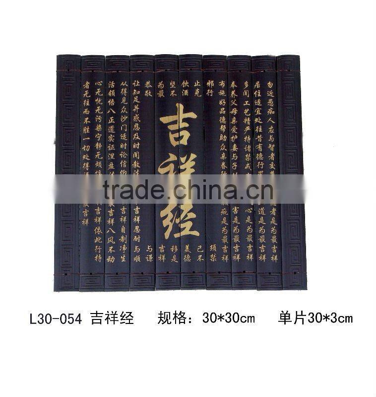 lucky sutra handicraft