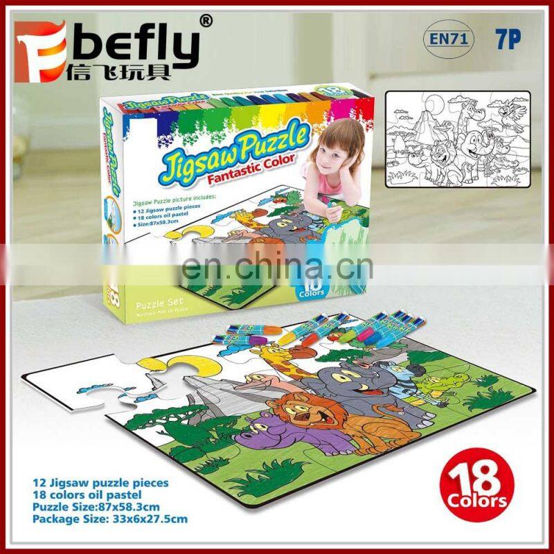 Custom photo 500pcs cardboard jigsaw puzzles for kids