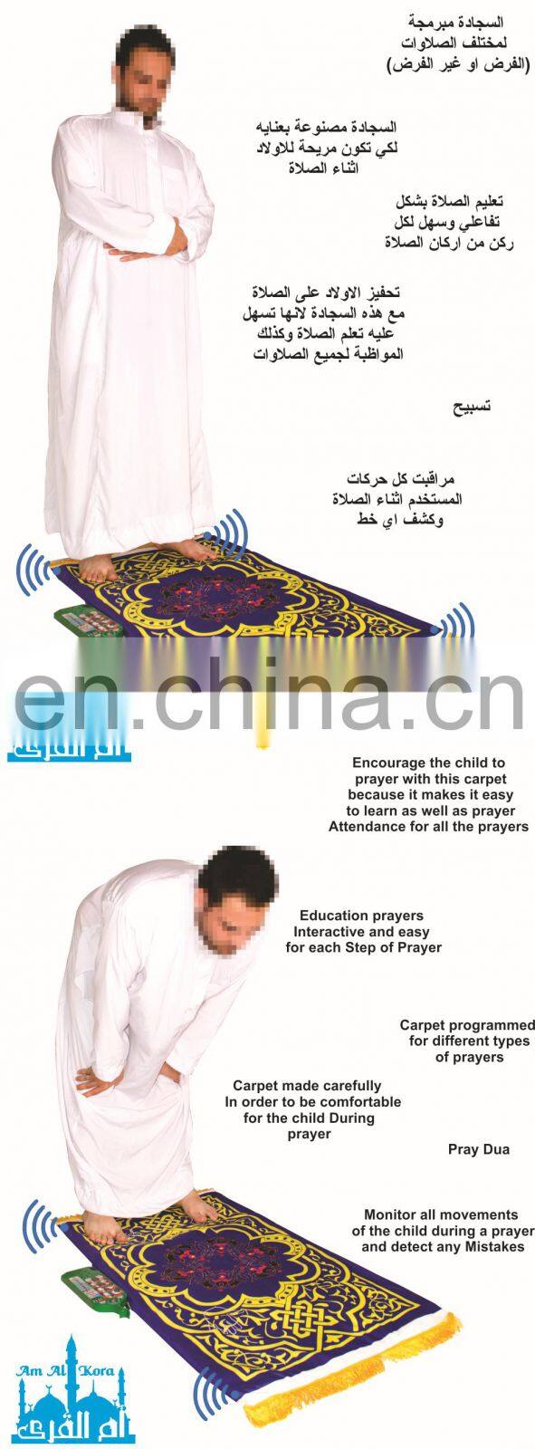 Allah Islamic Decoration-Islamic Gifts