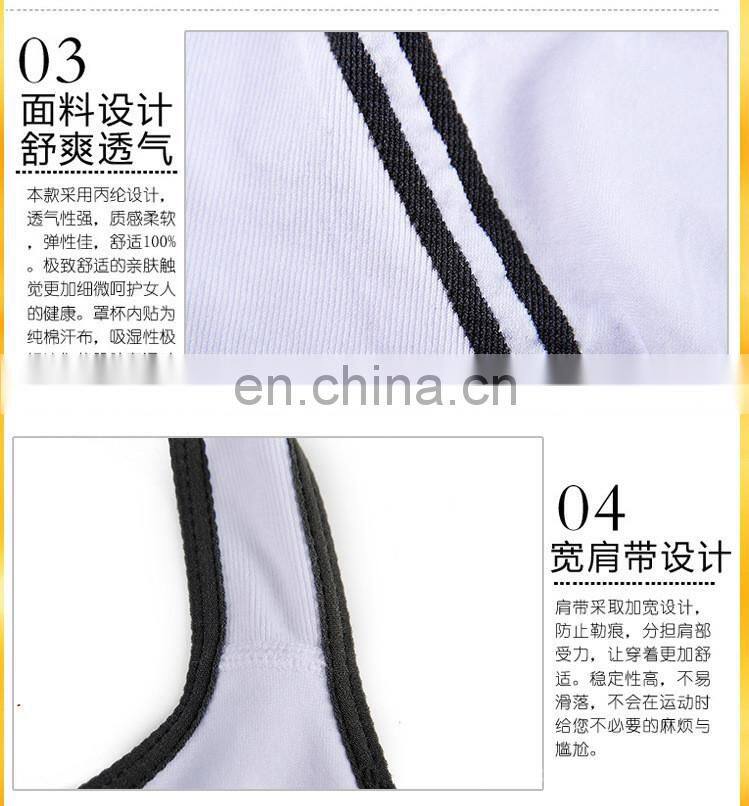 Women's Comfort Shaped Seamless Workout cotton Sports Bra#WX0002