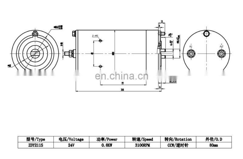 24V 800W Permanent Magnet Motor CCW