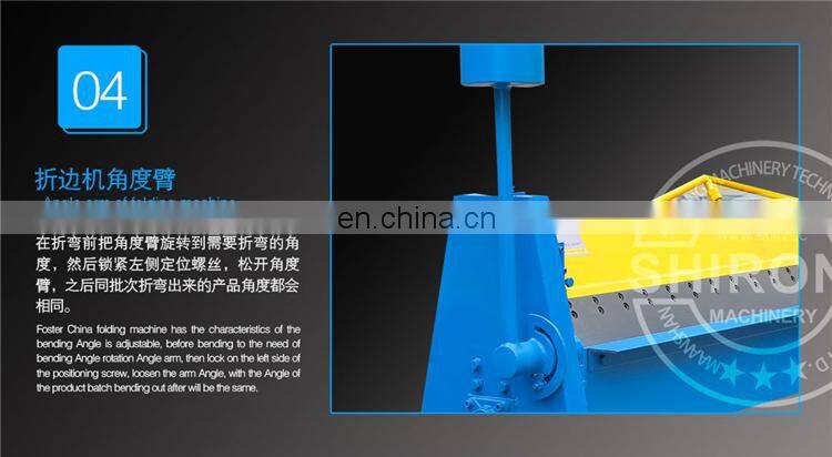 factory WS-1.5x2500MM sheet metal manual folding machine  and 8ft hand folding machine for bending pan and box