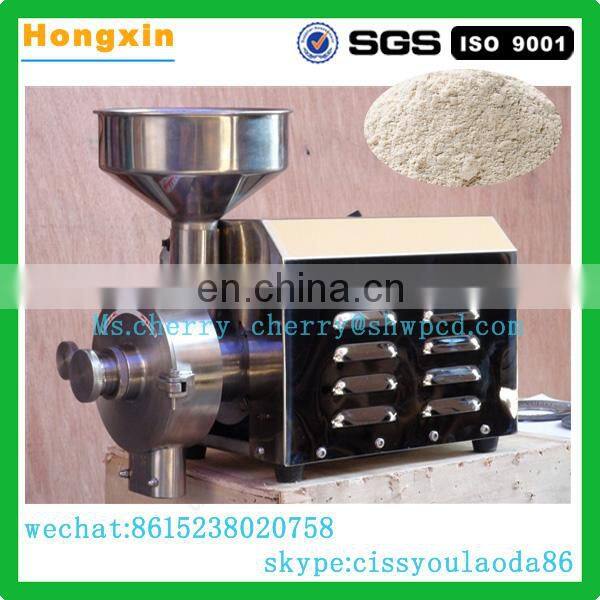 Domestic commercial multi-functional mini beans flour mill for sale