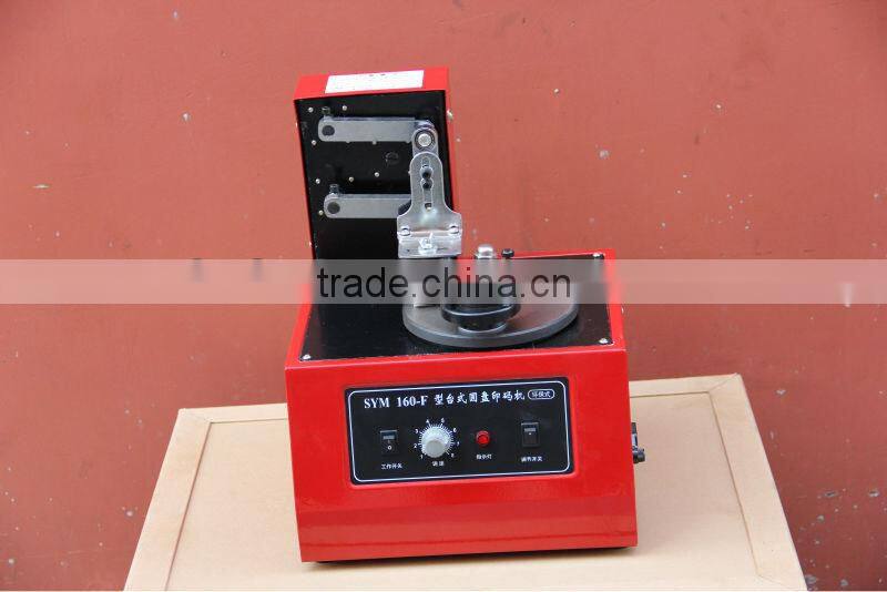 electric screen printer