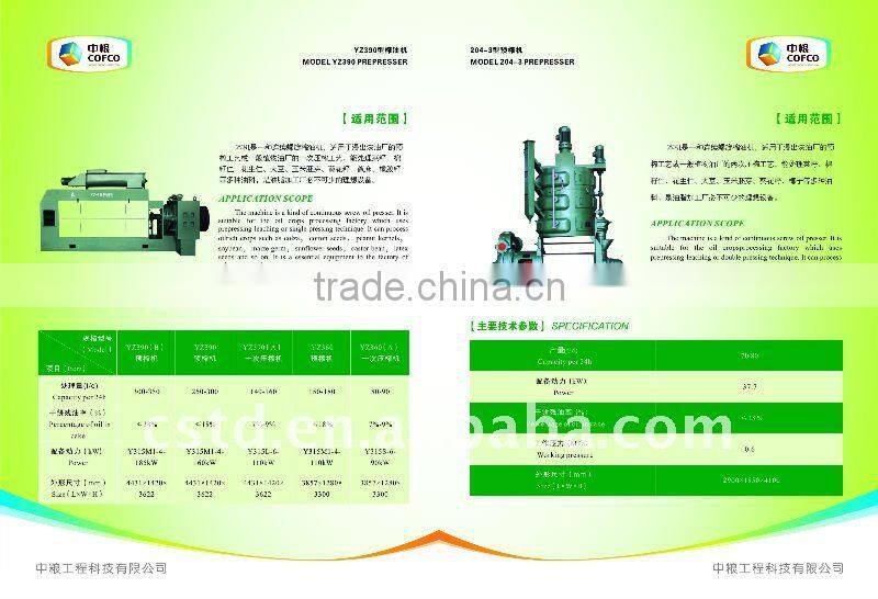 Soybean seed/oil pretreatment, pressing/extraction and refining complete set of machine/equipment