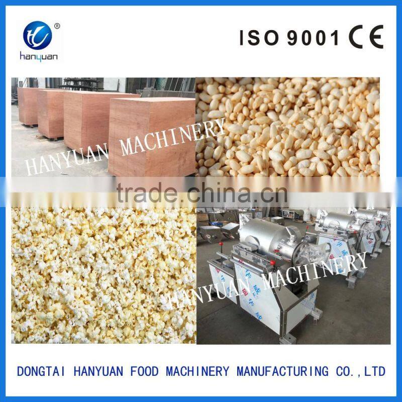 Tartary buckwheat puffied machine,puffing machine