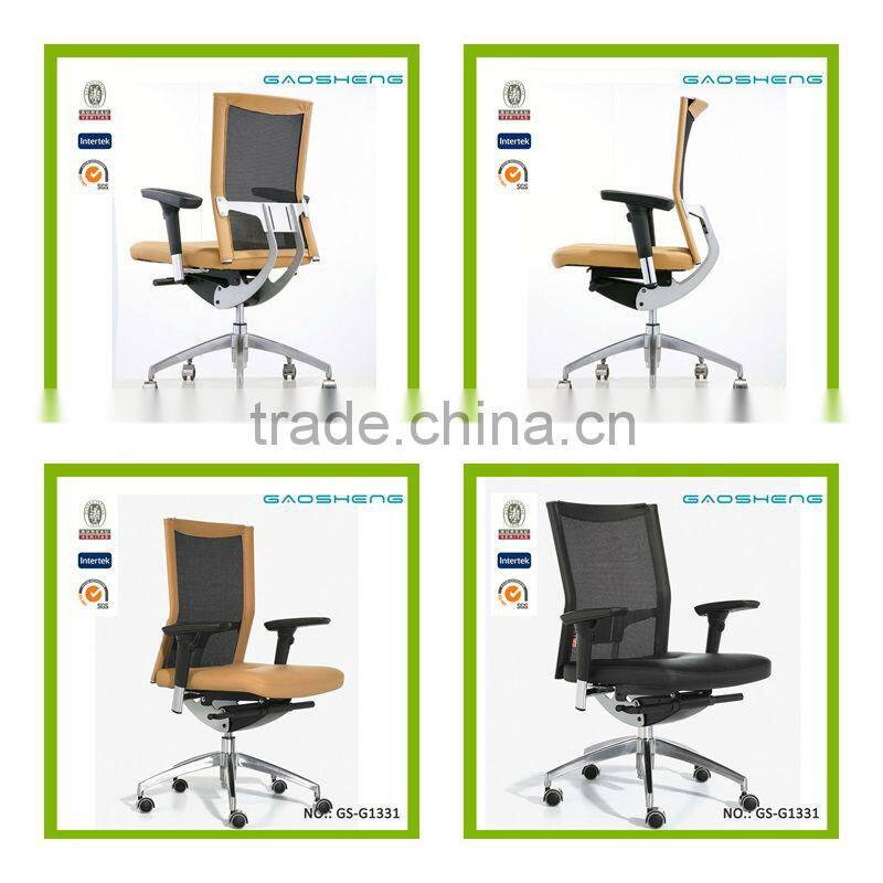 GAOSHENG office furniture description GS-G1331