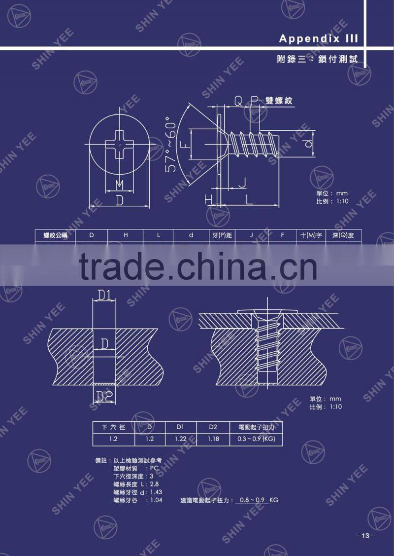 Taiwan Supplier Stainless Steel Phillips Slot Electronic Screw
