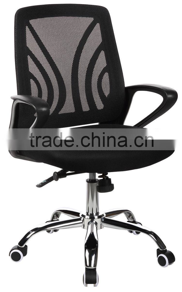 Flexible simple style rocking mesh office chair A038