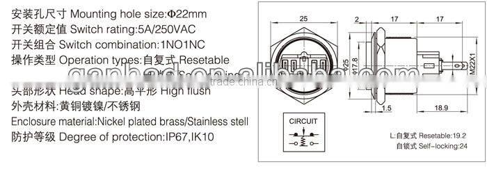 IP67 high flush 22mm push button switch