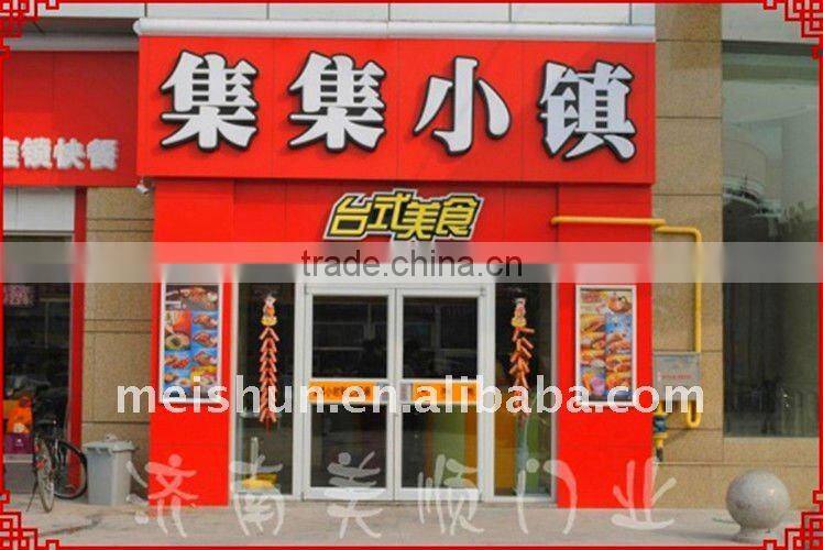 aluminum frame+glass insert commercial doors MS-920