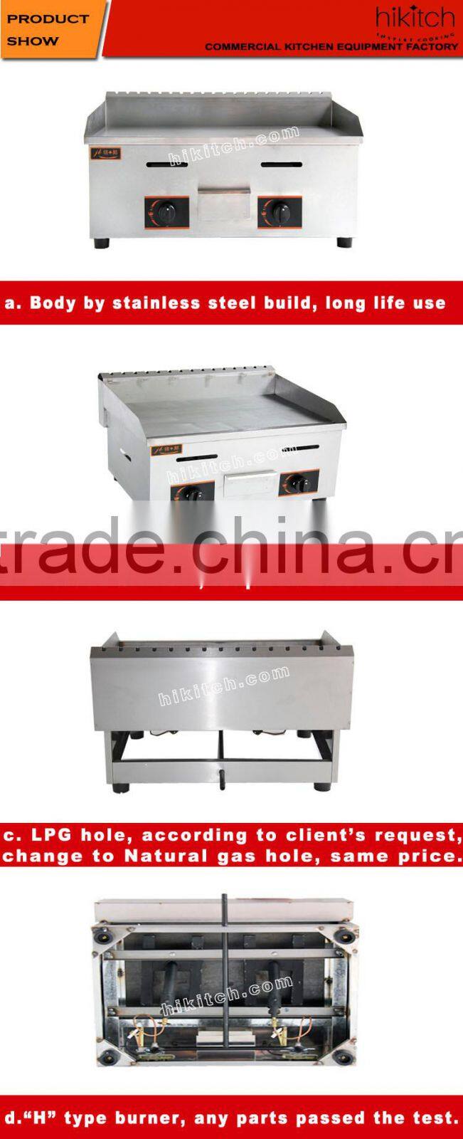 Fast food kitchen equipment commercial 2 Burners stainless steel gas griddle machine