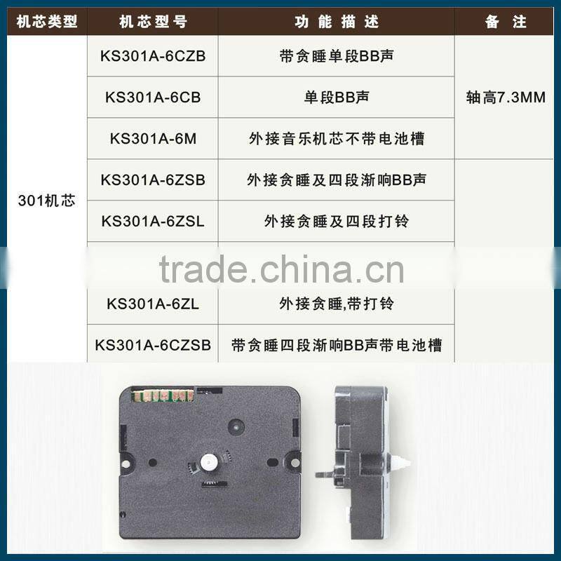 Bell movement without case power brand plastic materials High quality cheap price PW301SA-2